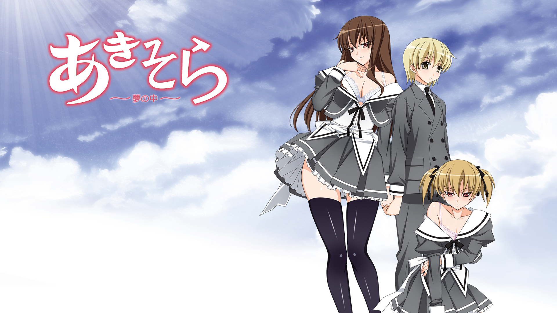 [H-Enc] 秋日天空 ～梦之中 - OAD