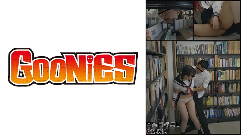 530DG-245 静かな図書室で起きた出来事。真面目に本を読む生徒会長·ショートカットの爆乳メガネ·文系女子校