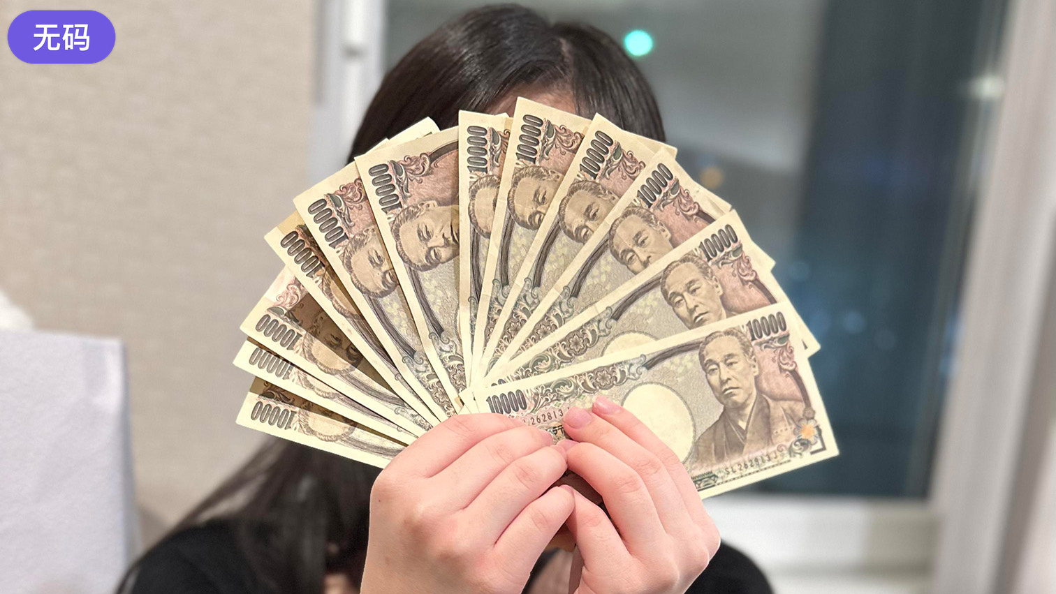 FC2-4470434 中年おじさんチンポで金を稼ぐ青学に通うお嬢様のかなみちゃん(20)。自らハメ撮り希望で荒